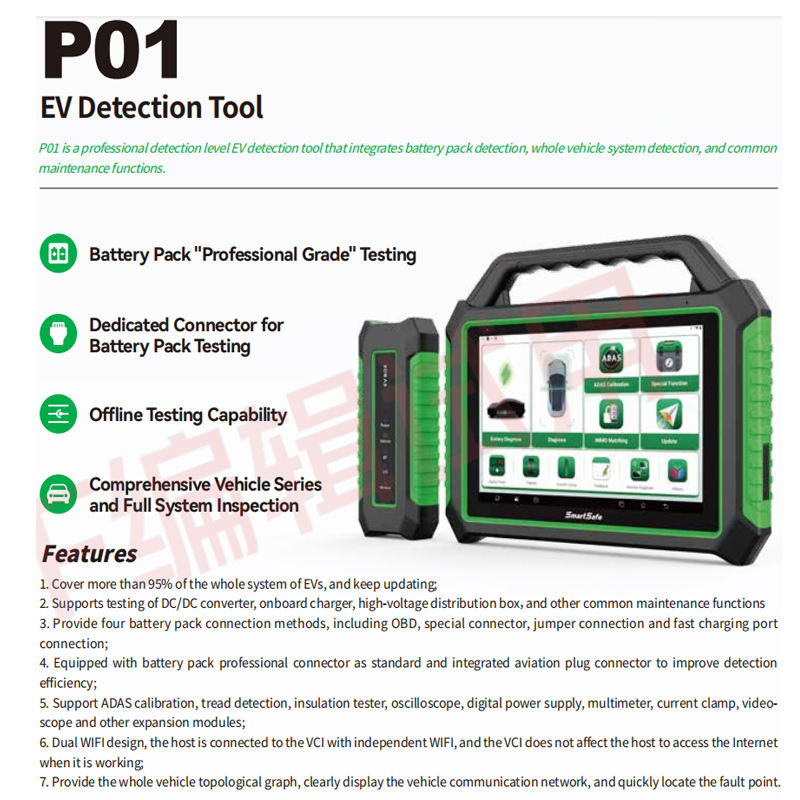 iSmartEV P01 EV Battery Pack Tester for Electric and Hybrid Vehicles